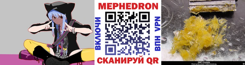 Как найти наркотики Алзамай ГАШ  Кокаин  АМФ  Меф мяу мяу 
