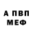 АМФЕТАМИН VHQ Regy