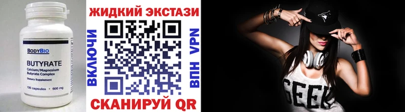 БУТИРАТ 1.4BDO  Алзамай 
