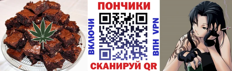 наркотики  Алзамай  Печенье с ТГК марихуана 