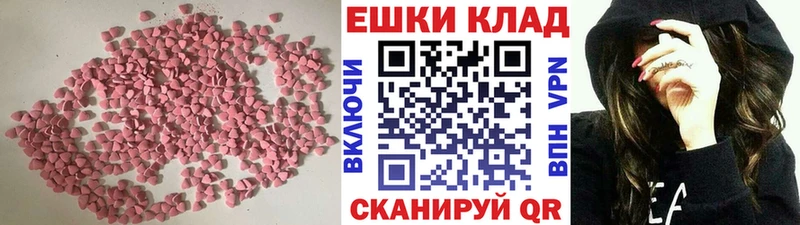 Экстази mix  кракен ONION  Алзамай 