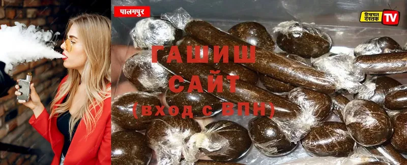 где продают наркотики  Алзамай  Гашиш Изолятор 