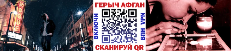 МЕГА tor  Алзамай  Героин герыч 