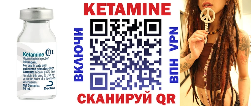 omg онион  как найти   Алзамай  Кетамин VHQ 