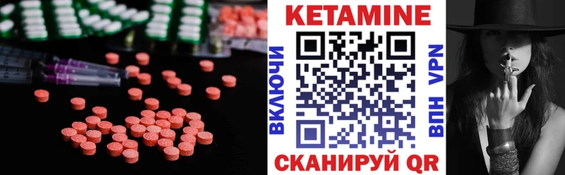 КЕТАМИН VHQ Алзамай
