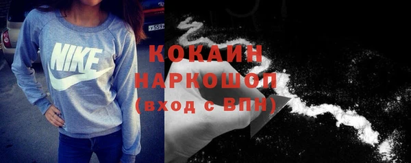mix Надым