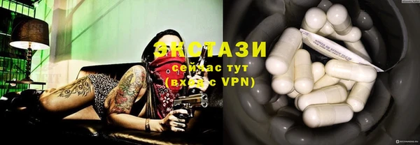 марки nbome Анжеро-Судженск