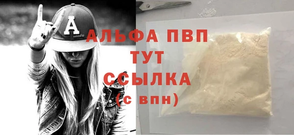 экстази Навашино