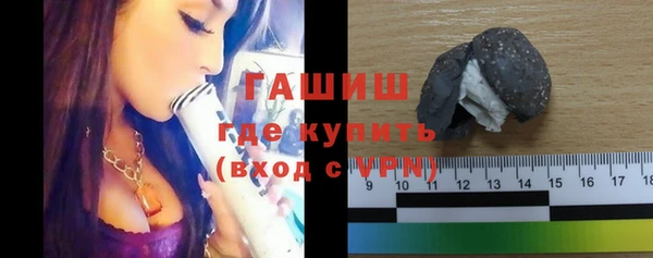 экстази Навашино