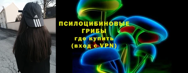 соль курить ск Апатиты