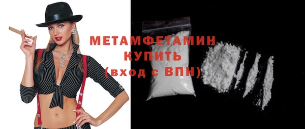 марки nbome Анжеро-Судженск