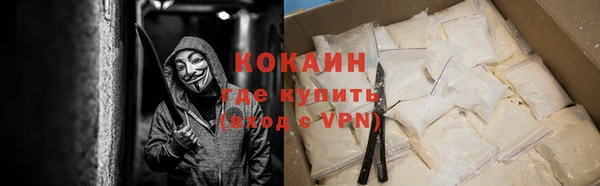 ешки Нефтекумск