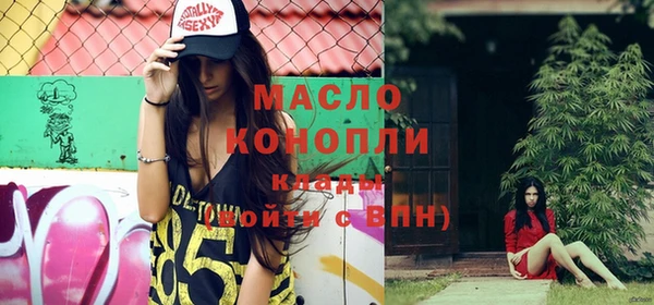 экстази Навашино