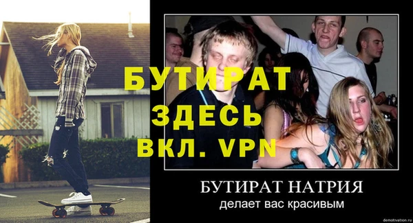 экстази Навашино