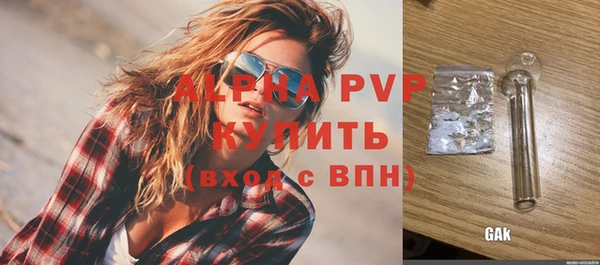a pvp Нефтегорск