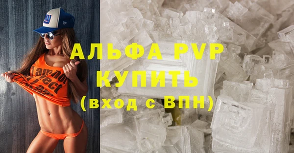 a pvp Нефтегорск
