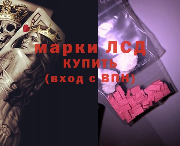 ешки Нефтекумск