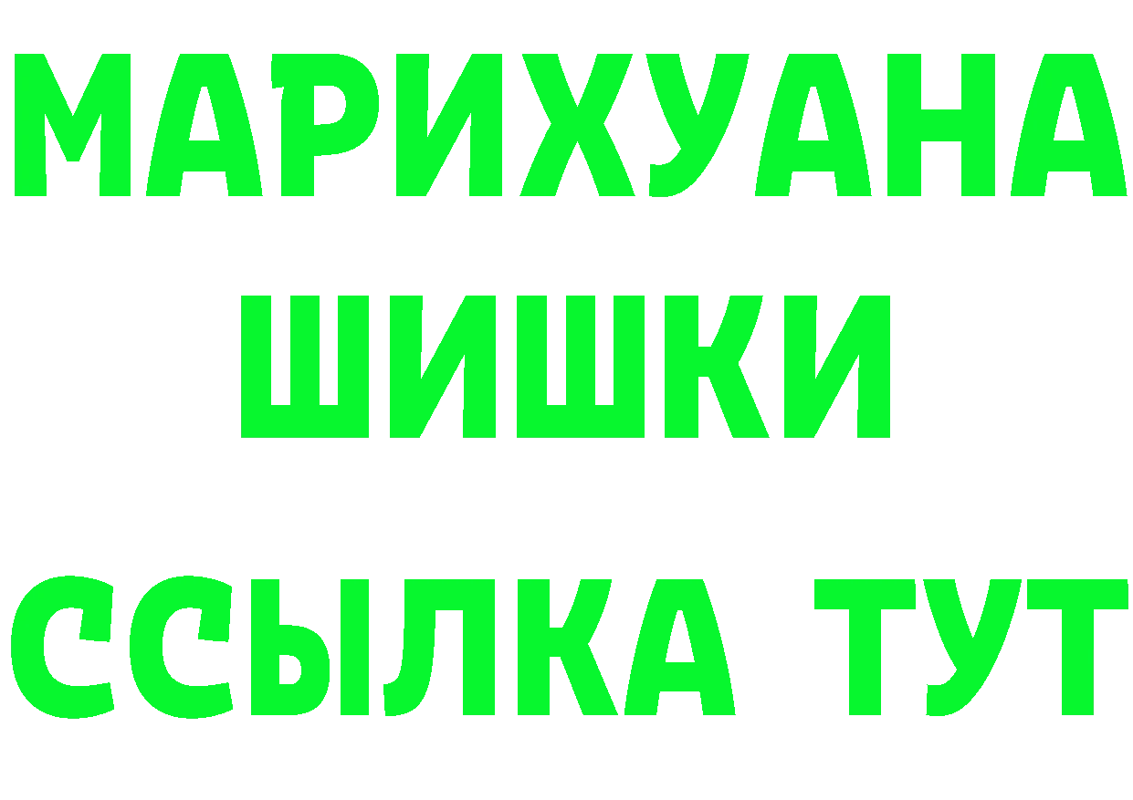 КЕТАМИН VHQ рабочий сайт shop mega Алзамай