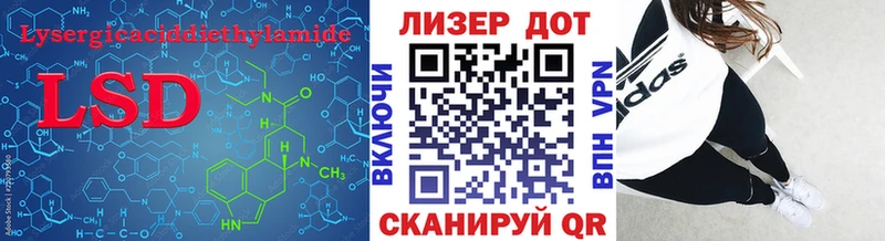 Лсд 25 экстази ecstasy  Алзамай 
