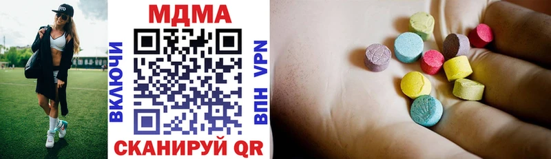 купить   Алзамай  MDMA молли 