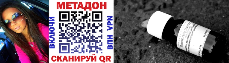 продажа наркотиков Алзамай mega сайт Метадон мёд