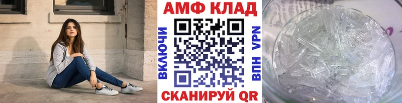 Первитин Methamphetamine где найти маркетплейс наркотические препараты Алзамай