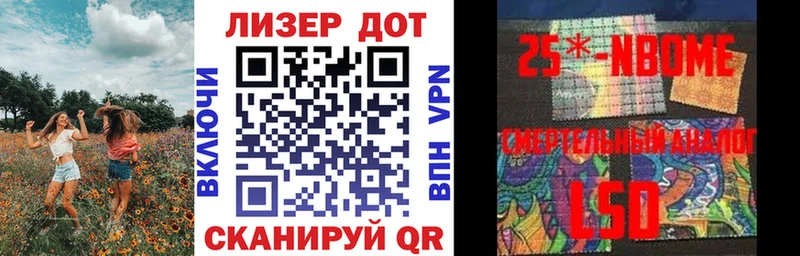 Марки NBOMe 1500мкг  shop формула  MEGA онион  Алзамай  купить наркоту 