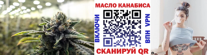 купить закладку  кракен   маркетплейс Telegram  Алзамай  Дистиллят ТГК концентрат 