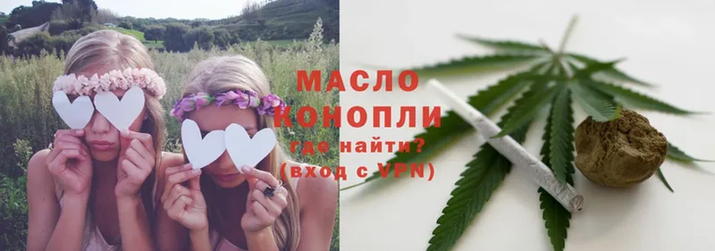 даркнет сайт  Алзамай  ТГК гашишное масло 